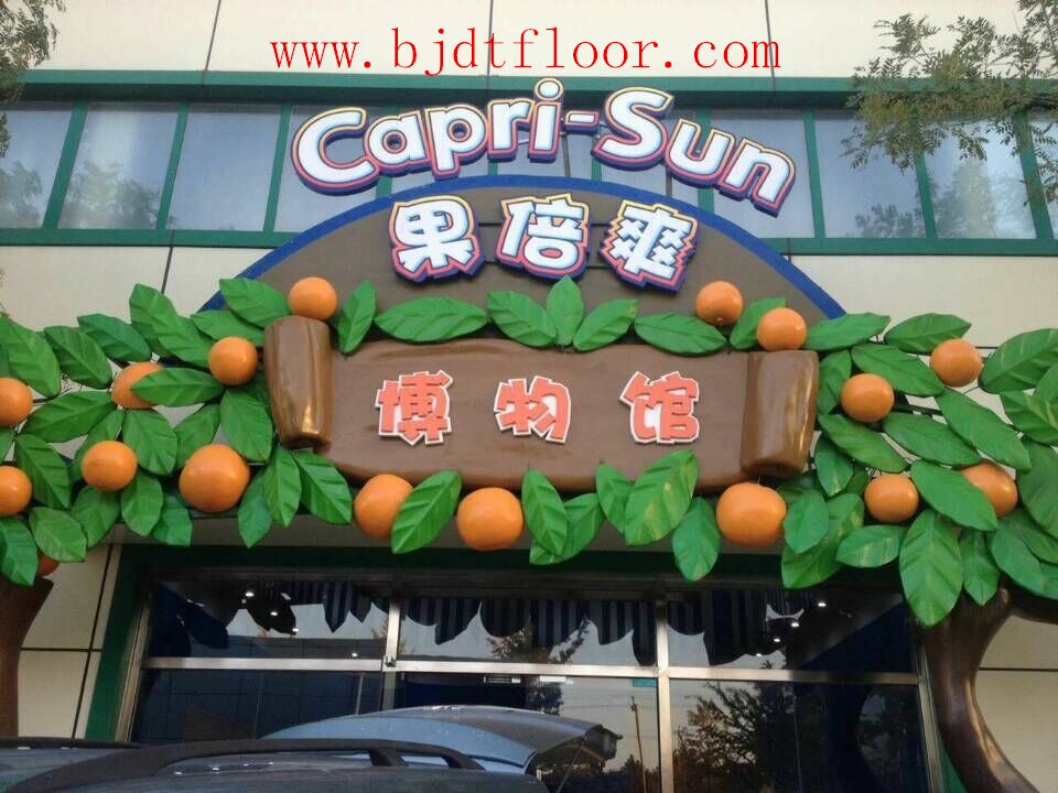 果倍爽飲料展廳